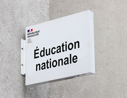 Inspection de l'éducation nationale